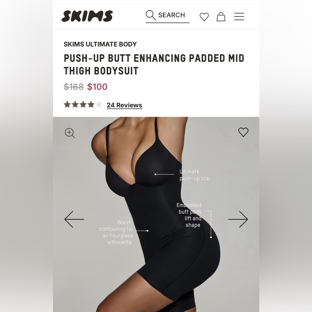 SKIMS Bodysuit w Padded Butt Cheeks ;)